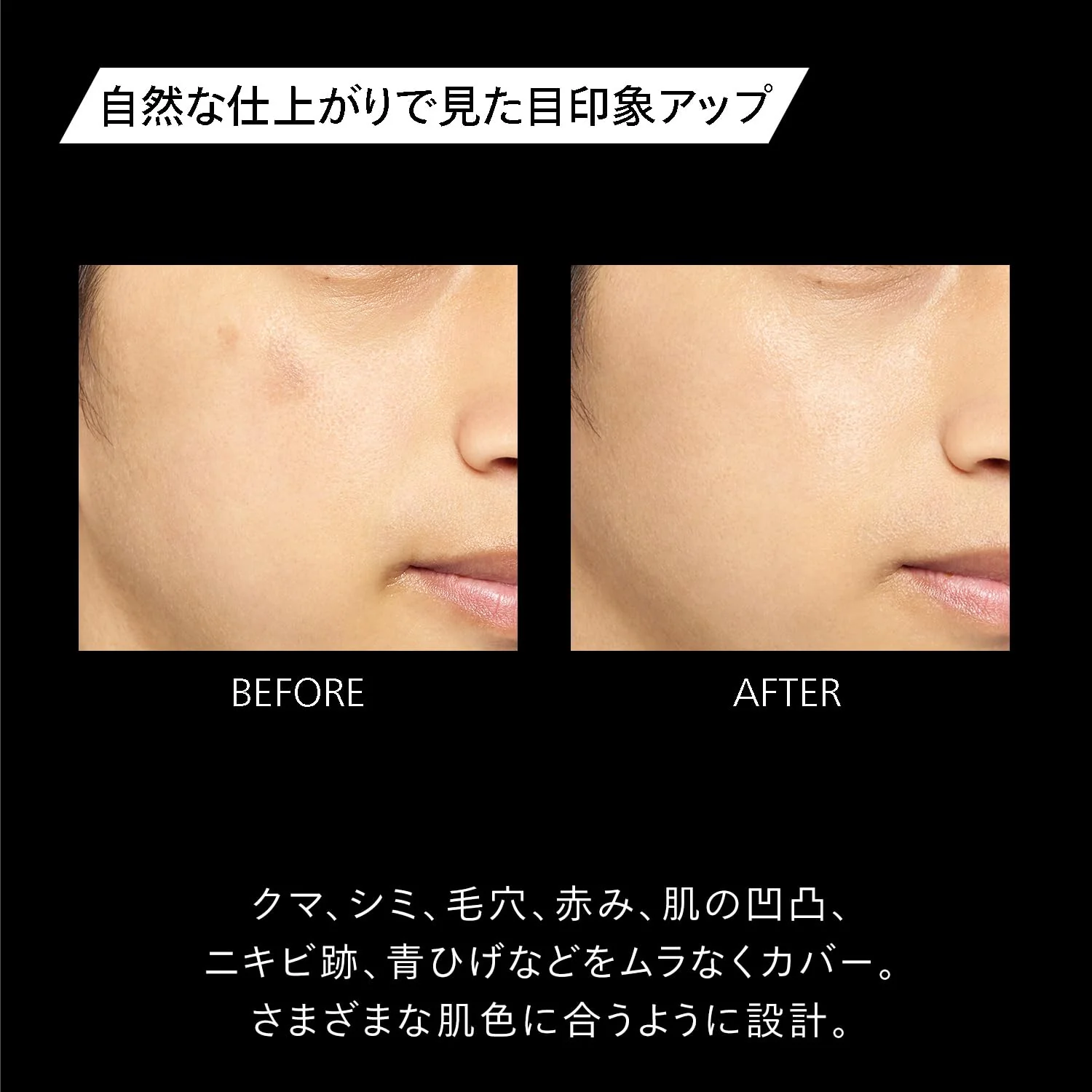 Shiseido Men Vibrant BB Moisturizer for Men Day Cream 40g - Image 4