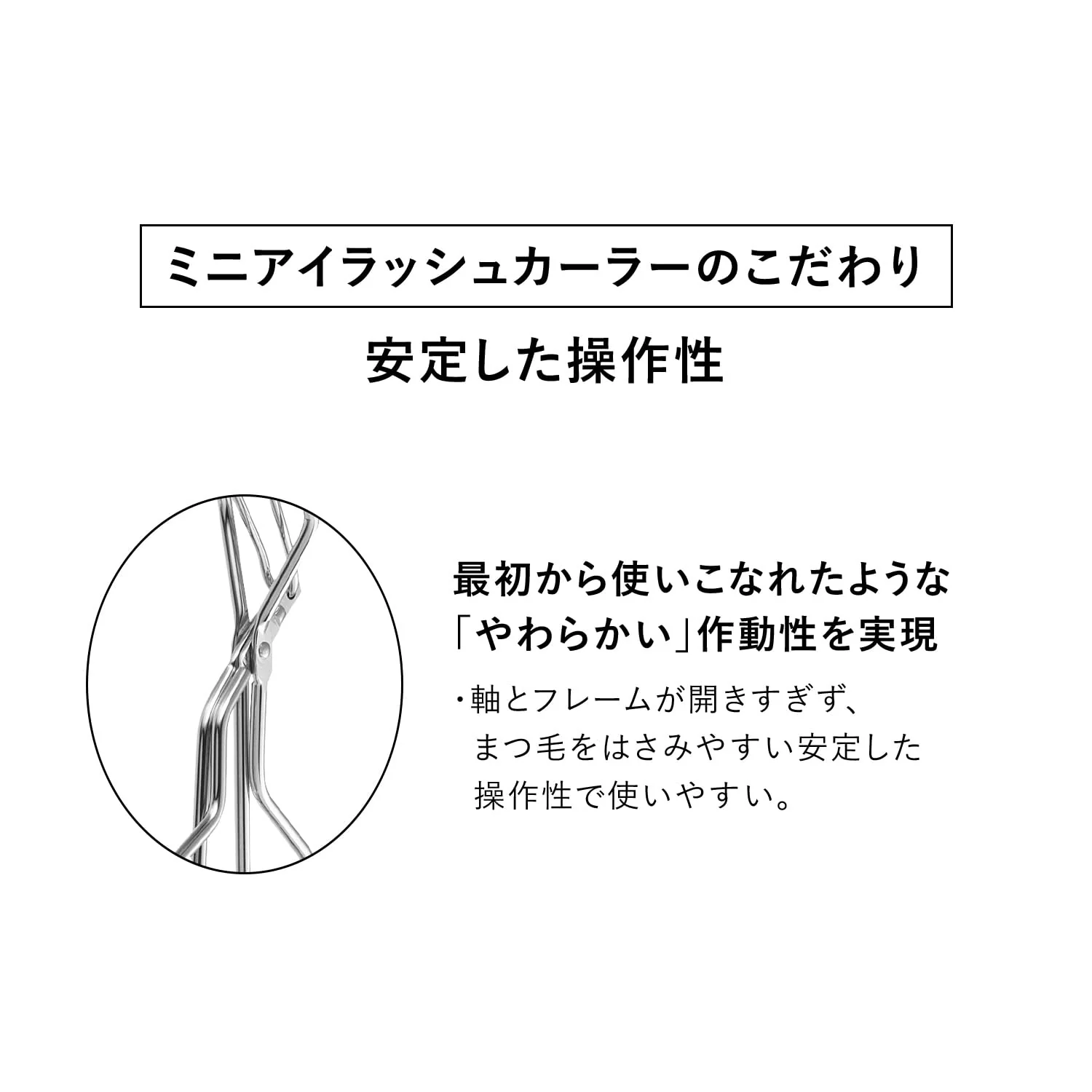 Shiseido Mini Eyelash Curler Portable Size 1 Piece - Image 5