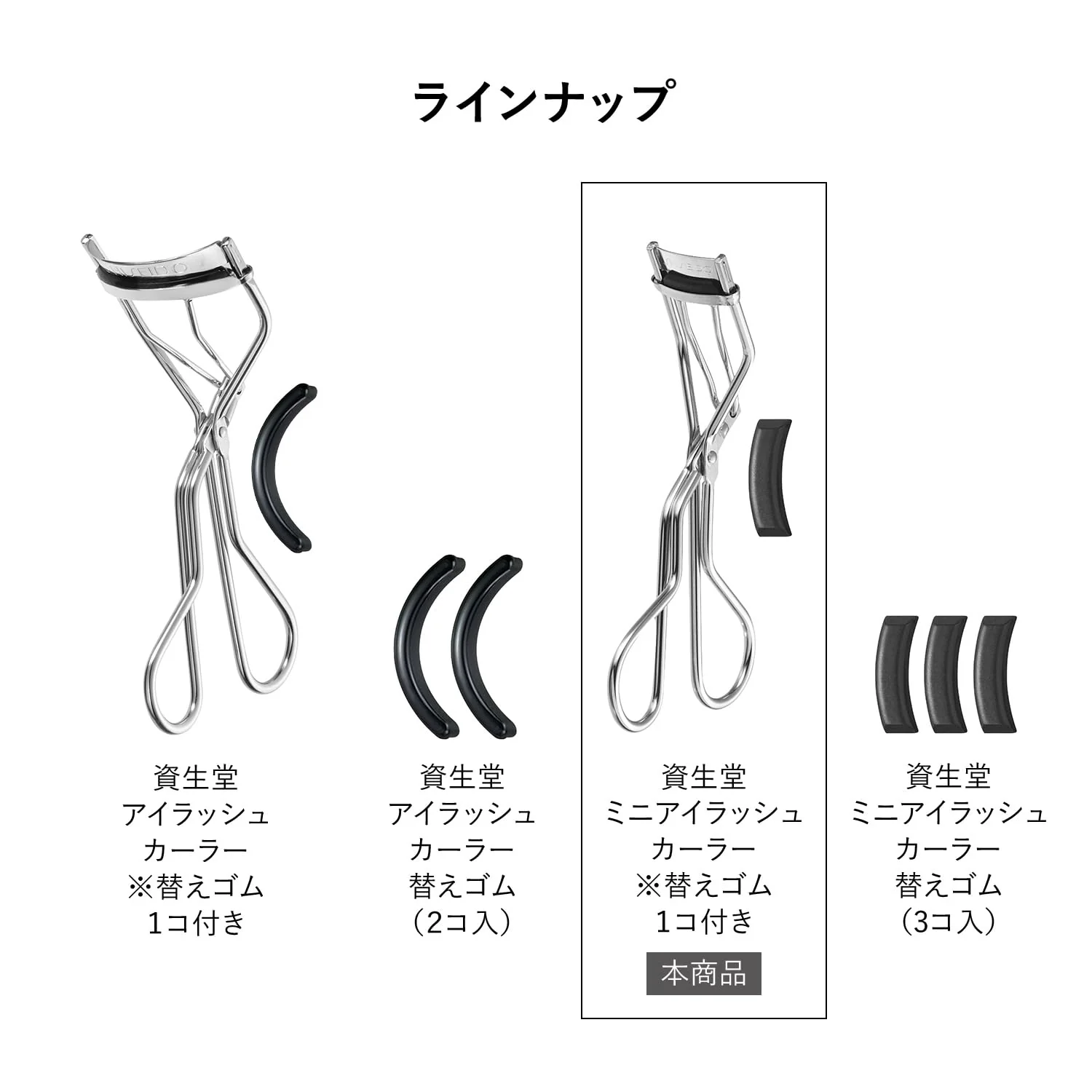 Shiseido Mini Eyelash Curler Portable Size 1 Piece - Image 8
