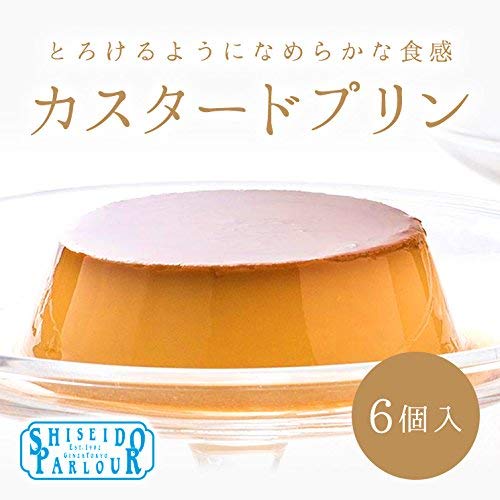 Shiseido Parlor Custard Pudding 6pcs - Image 3