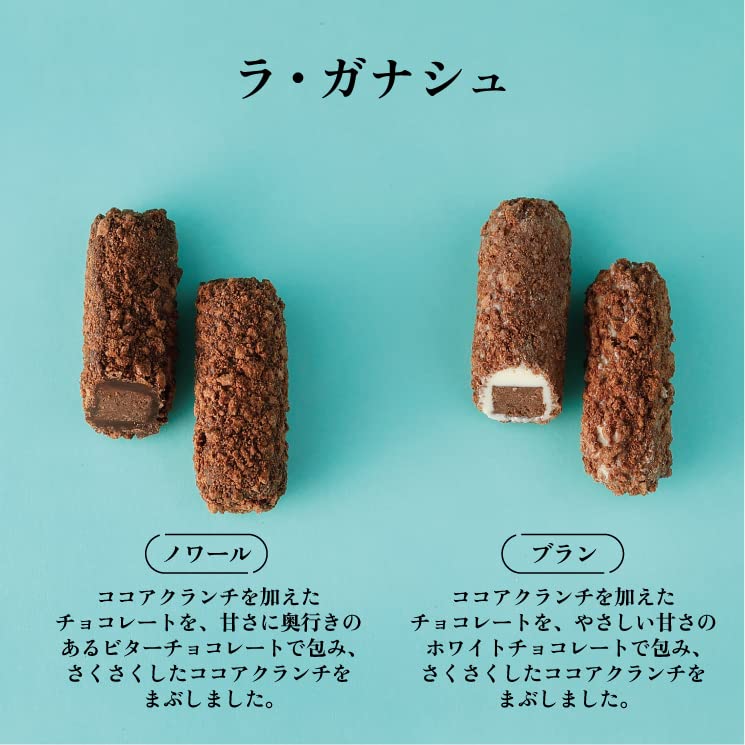 Shiseido Parlor La Ganache 18 pieces - Image 3