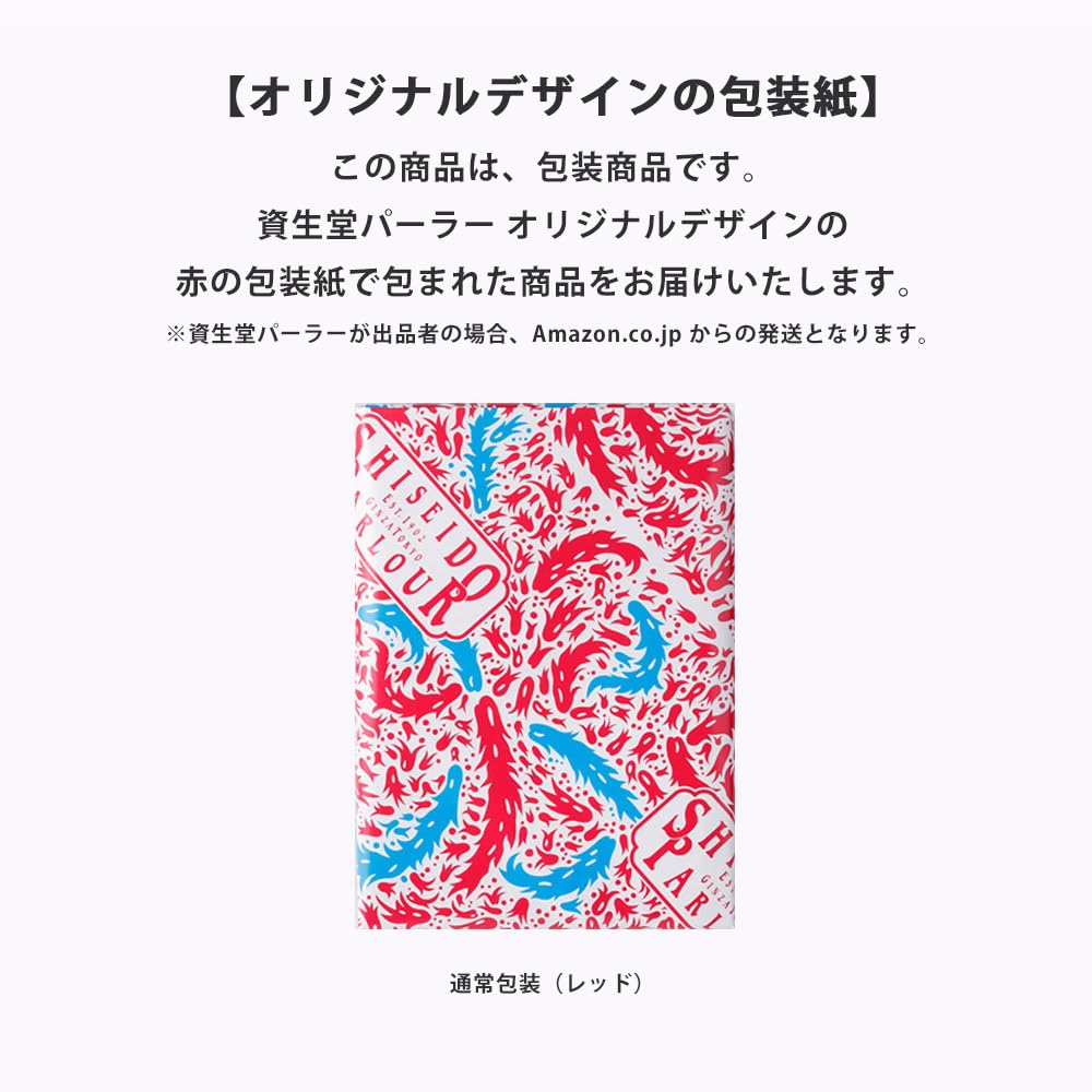 Shiseido Parlor Sakura Cheesecake 6pcs - Image 6