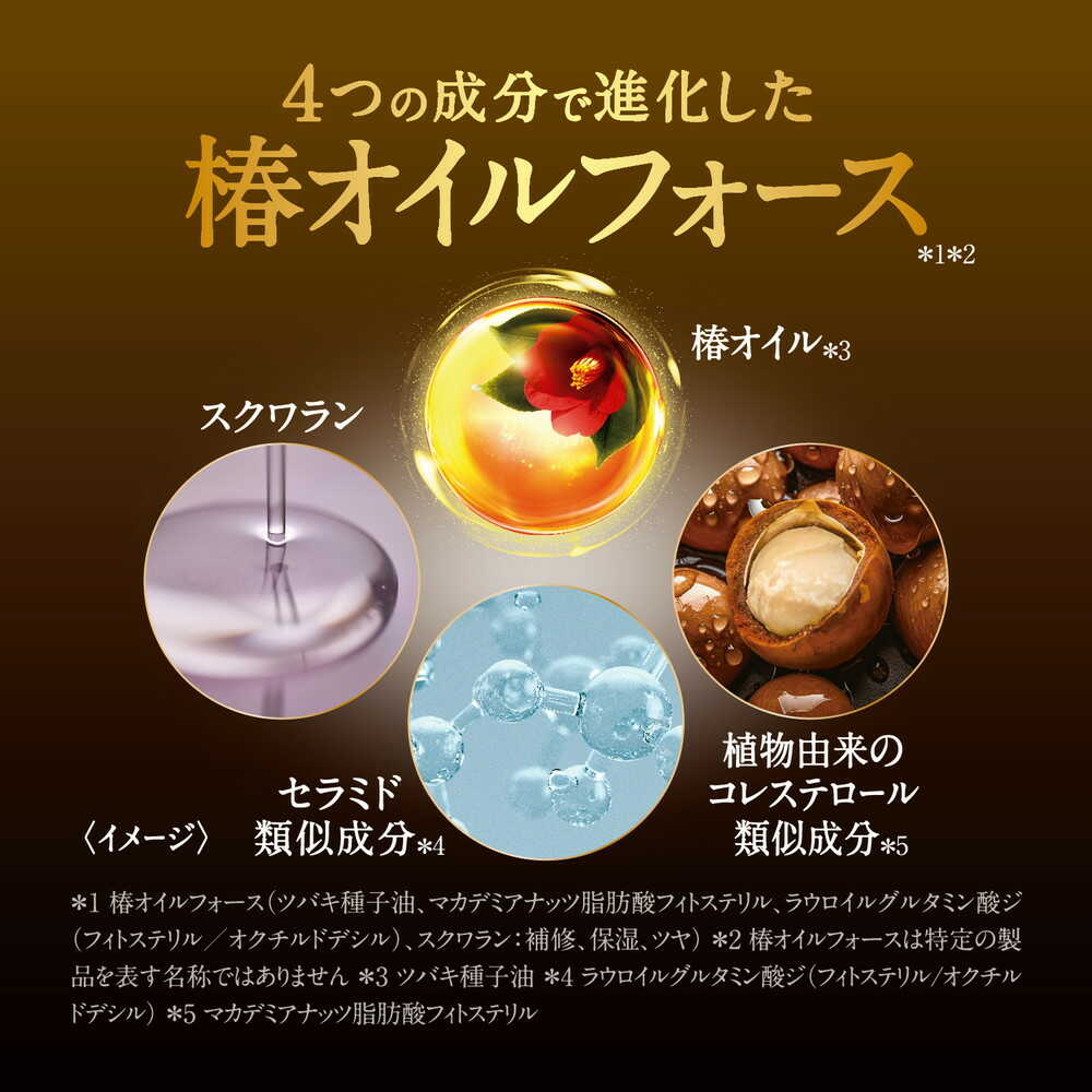 Shiseido PremiumEX Repair Mask Refill 150g - Image 3