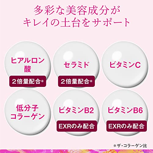 Shiseido The Collagen EXR <drink> 10 bottles - Image 6