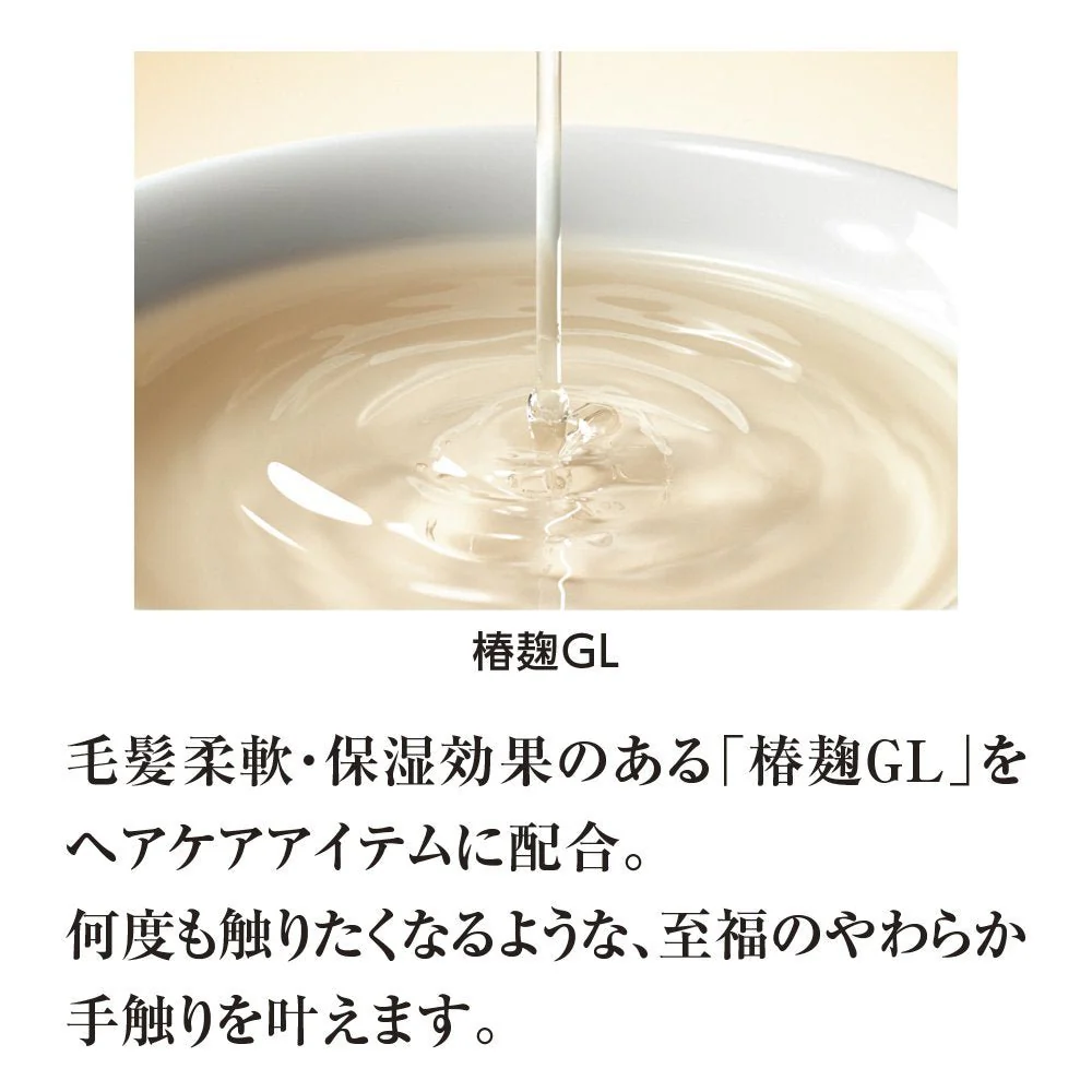 Shiseido TSUBAKI Oil Perfection Hair Treatment 50ml - Image 4