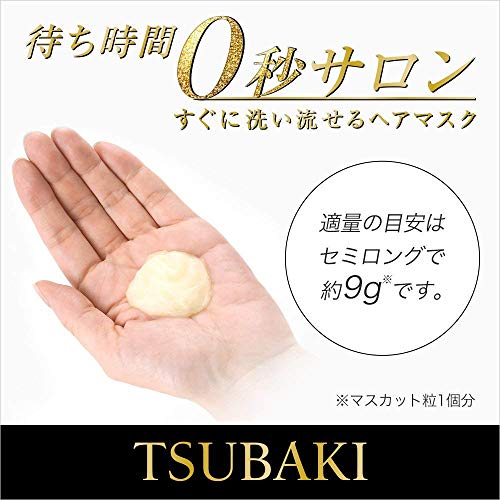 Shiseido TSUBAKI Premium Repair Mask 180g - Image 2