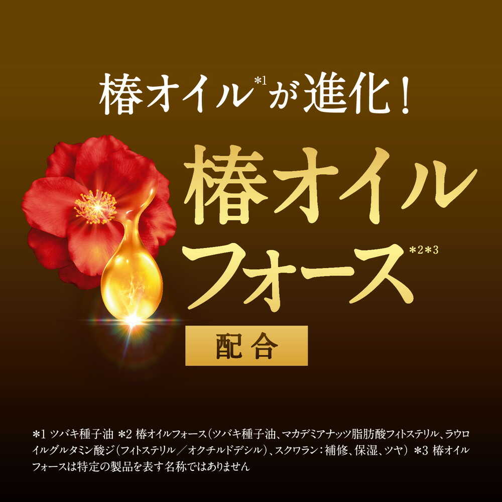 Shiseido TSUBAKI Premium Treatment Water Hair Water Refill 210mL - Image 2