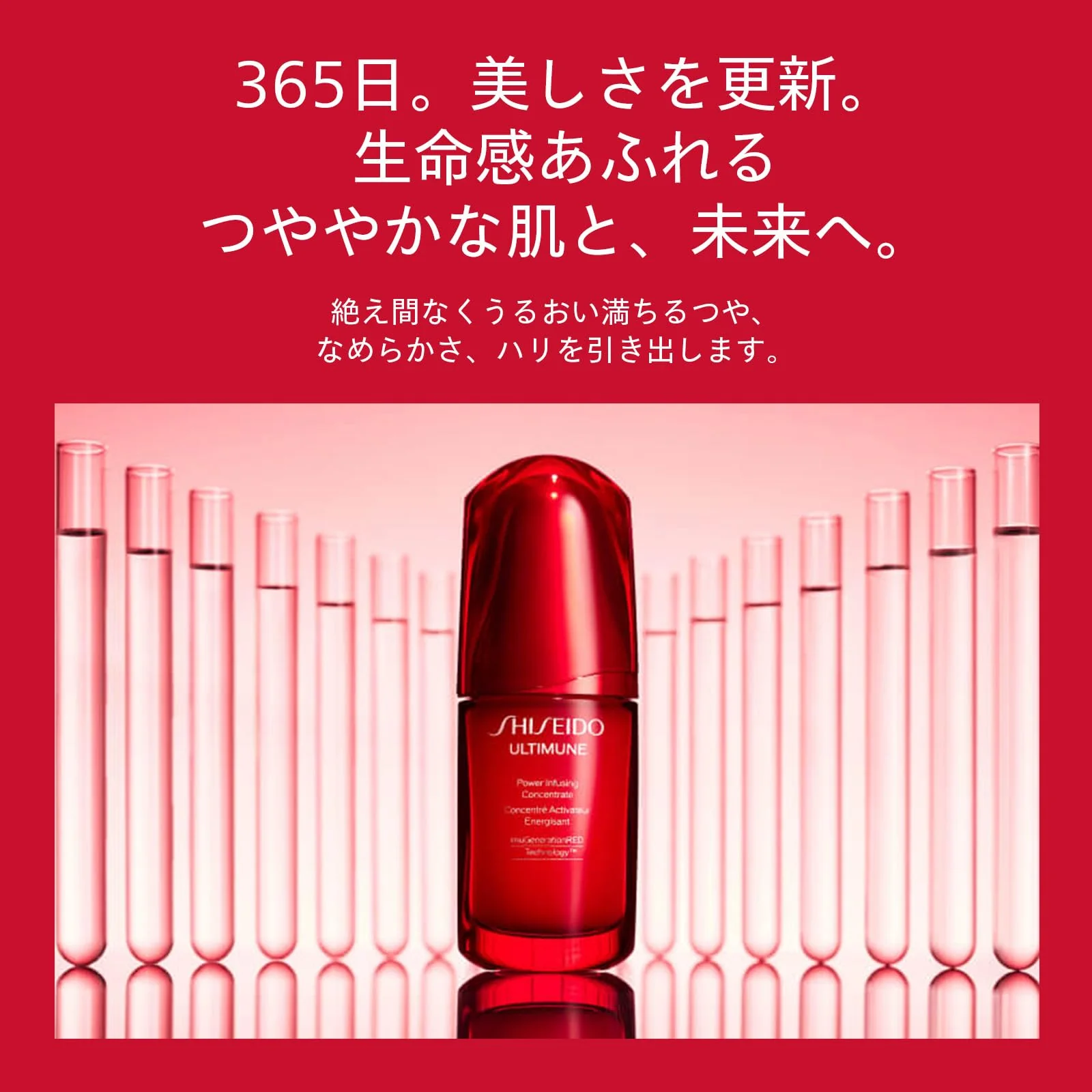 Shiseido Ultimune Power Infusing Eye Concentrate III 15g Green Floral Scent - Image 2