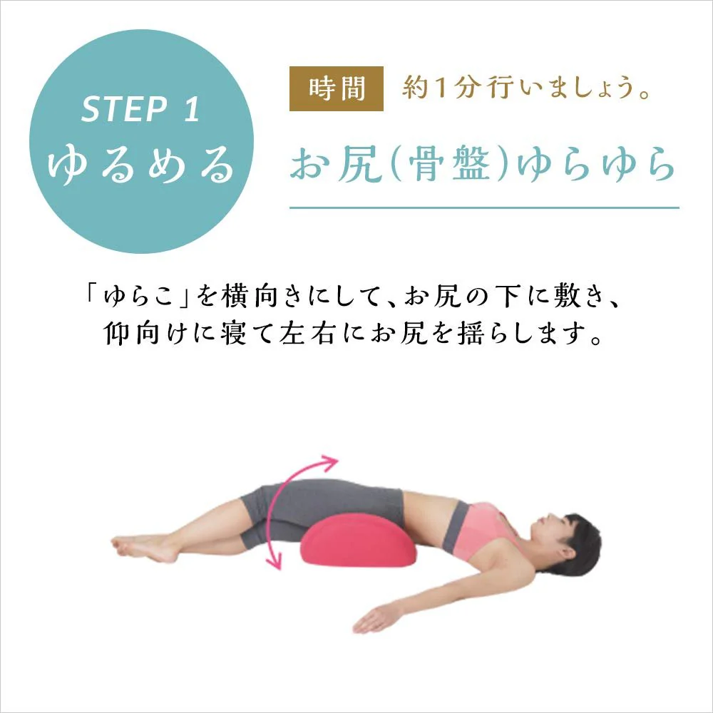 SHOP JAPAN Yurako Pelvic Exercise Lower Belly Shape - Image 4
