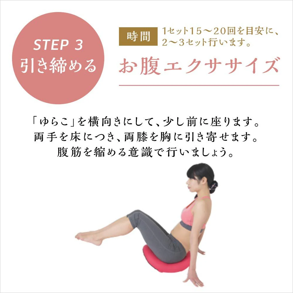 SHOP JAPAN Yurako Pelvic Exercise Lower Belly Shape Brown - Image 6