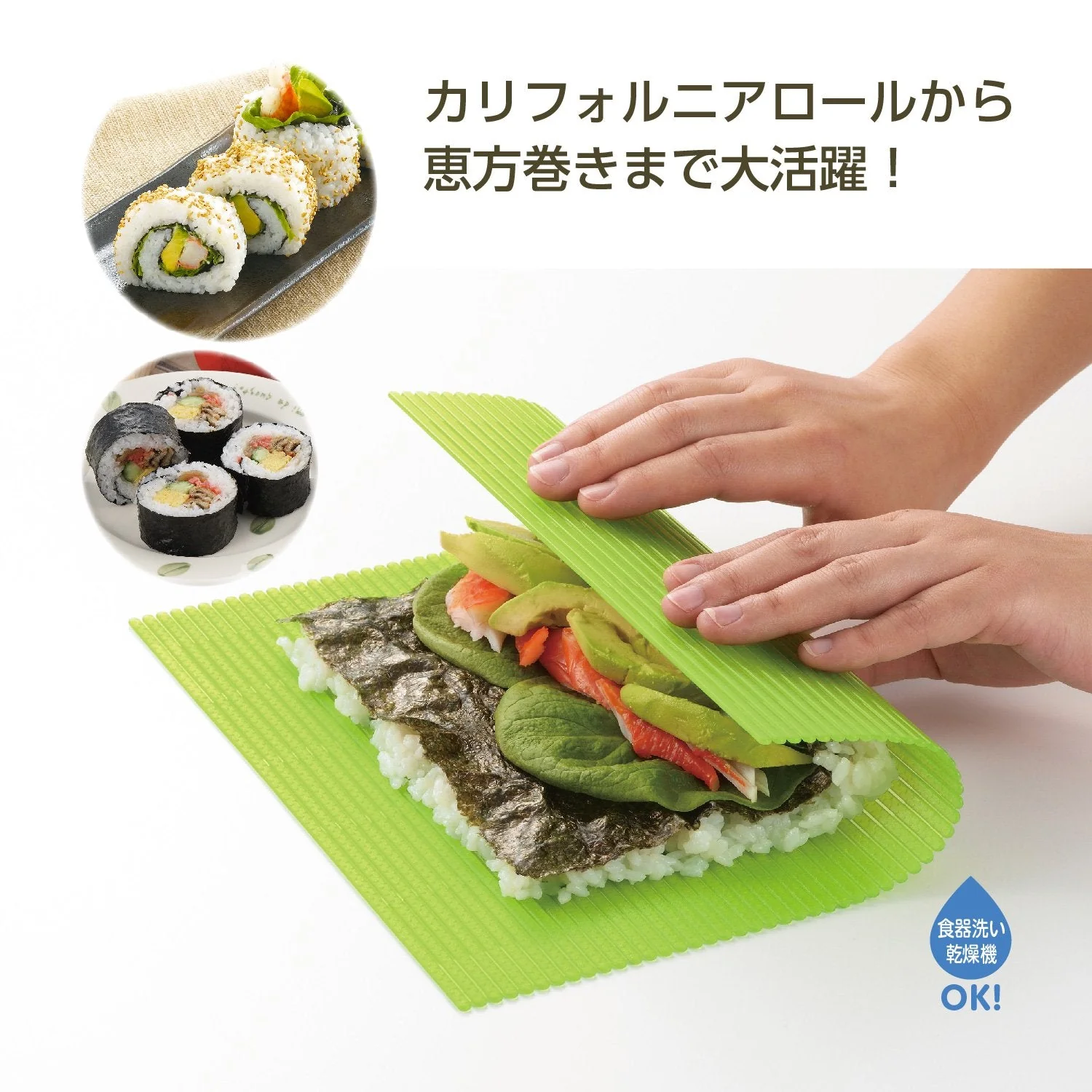 Shosan Industry Sushi Rolling Mat Double Embossed Hygienic Plastic CH-2020 Green Large - Image 4