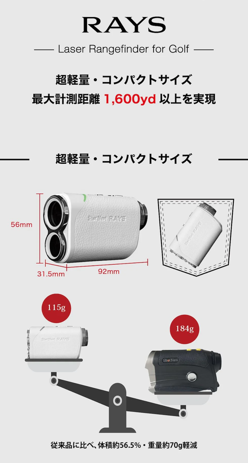 Shot Navi LaserSniper RAYS Rangefinder White 1600 yd 6x Rechargeable - Image 9