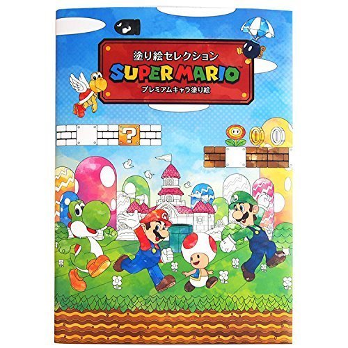 Showa Note Coloring Book Super Mario Premium Character Edition
