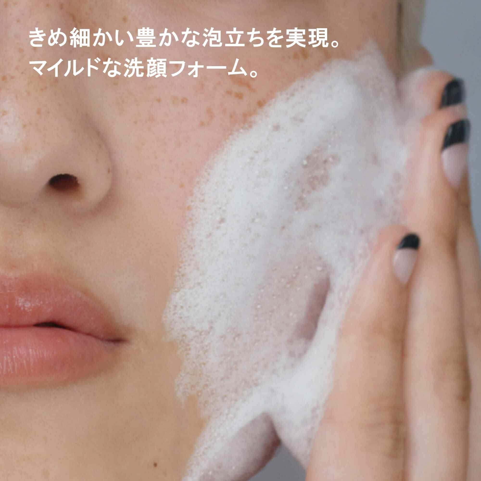 Shu Uemura Botanic Gentle Cleansing Foam 125mL - Image 3