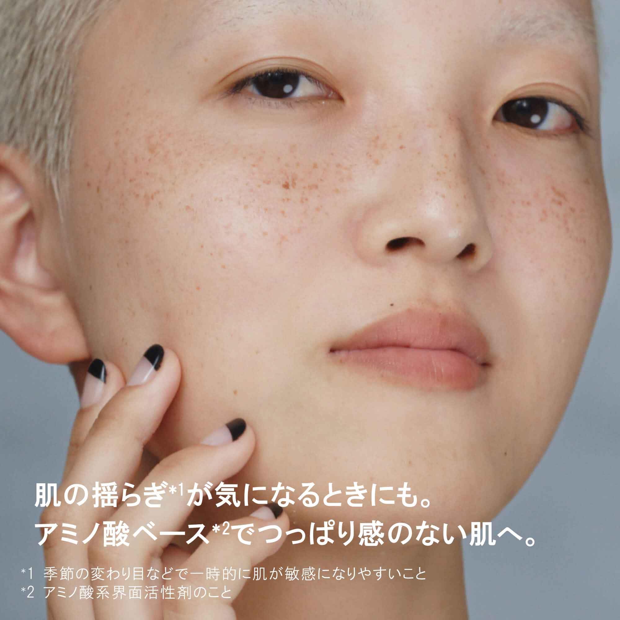 Shu Uemura Botanic Gentle Cleansing Foam 125mL - Image 4