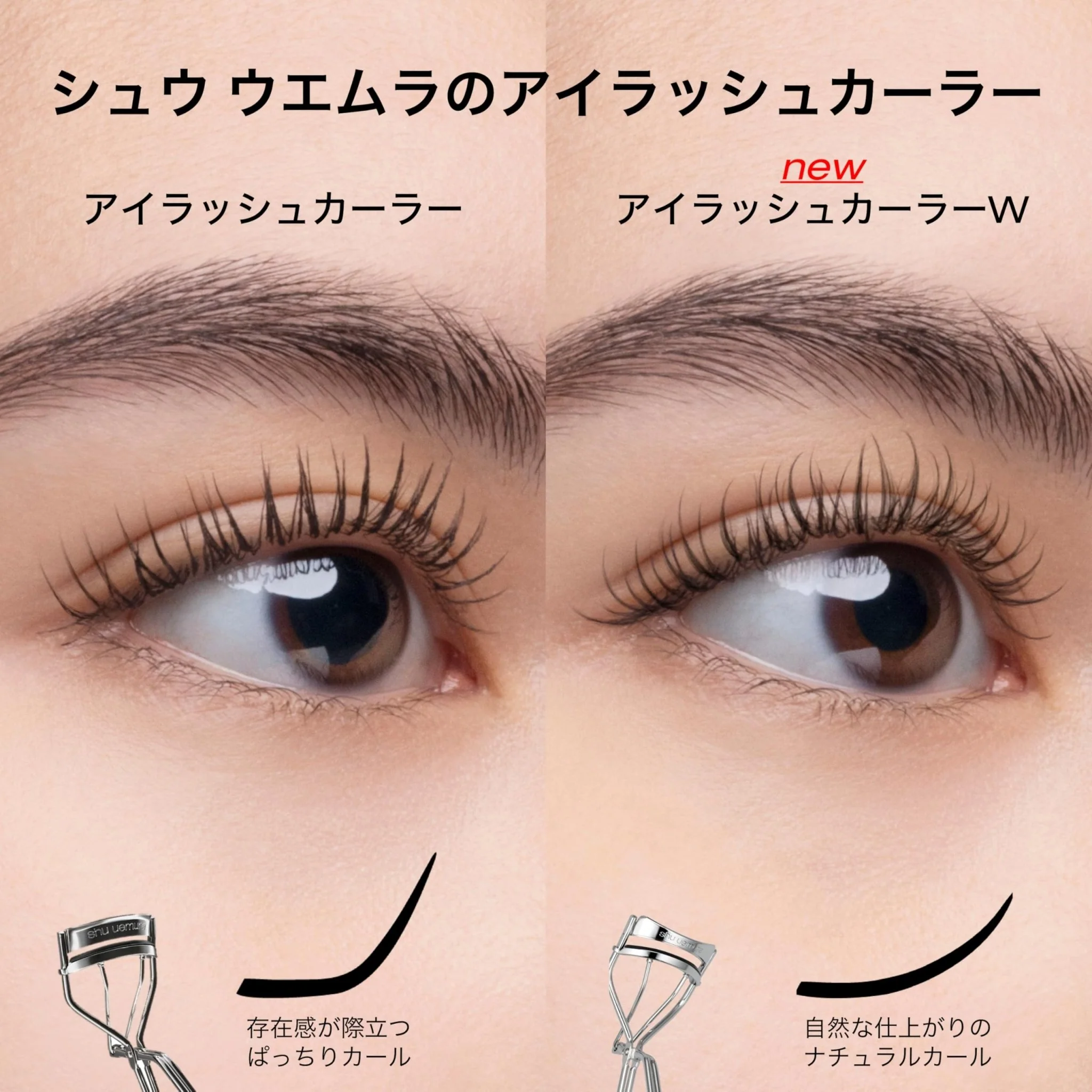 Shu Uemura Eyelash Curler - Image 5