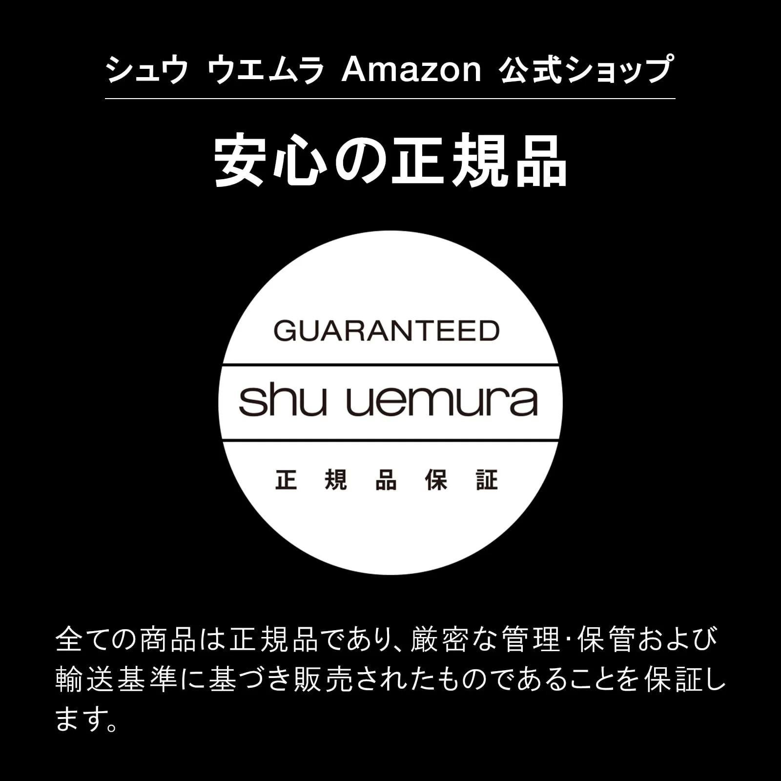 Shu Uemura Ice Sculpt eyeshadow 5.7g - Image 7