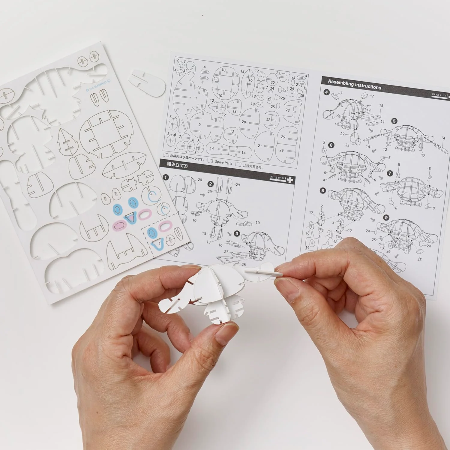 Si-Gu-Mi Plus Sanrio Cinnamoroll 3D Paper Puzzle DIY Kit Educational Toy Gift - Image 3