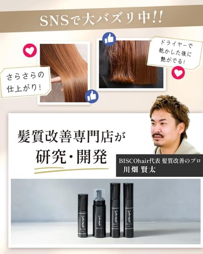 Tsururincho Silky CMC Emulsion Milk — Leave‑In Hair Treatment 140g - Image 2