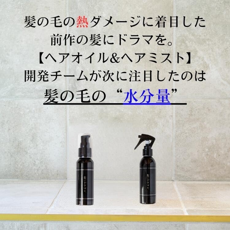 Tsururincho Silky "Dolphin's Back" Leave-In Hair Mist 150 mL - Image 6