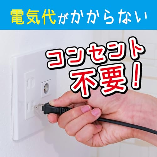 SINKATORI Next-generation indoor mosquito repellent  no power supply 200day - Image 3