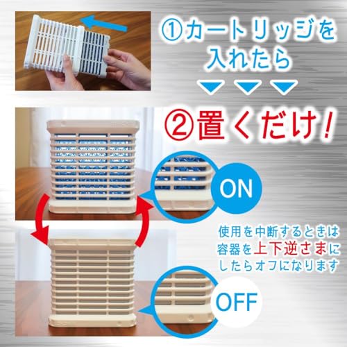 SINKATORI Next-generation indoor mosquito repellent  no power supply 200day - Image 5