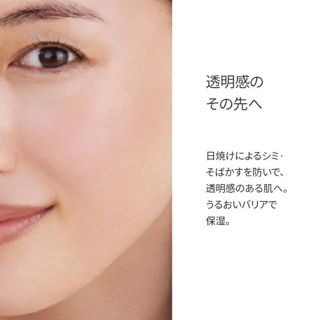 SK-II Atmosphere CC Cream SPF50 PA++++ 30g - Image 5