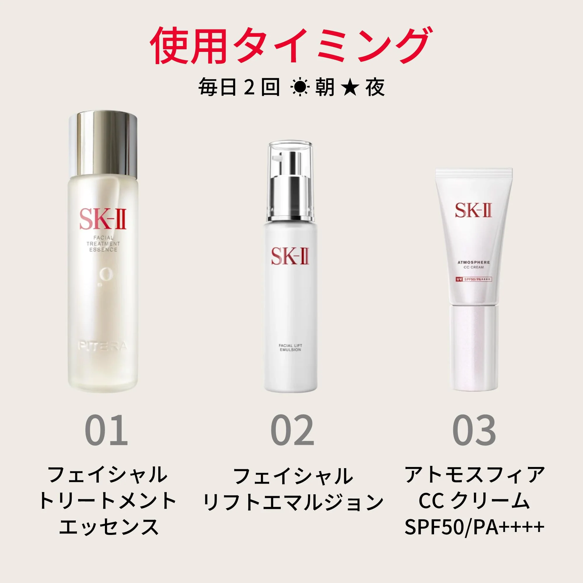 SK-II Facial Lift Emulsion 100g — Niacinamide Moisturizer - Image 7