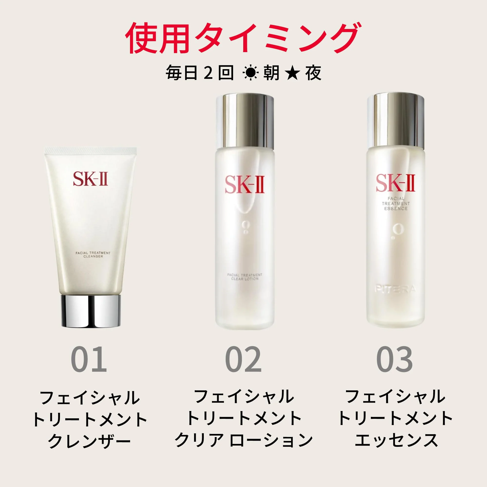 SK-II Facial Treatment Clear Lotion 160ml — Fragrance-Free Toner w/ HA & AHA - Image 6