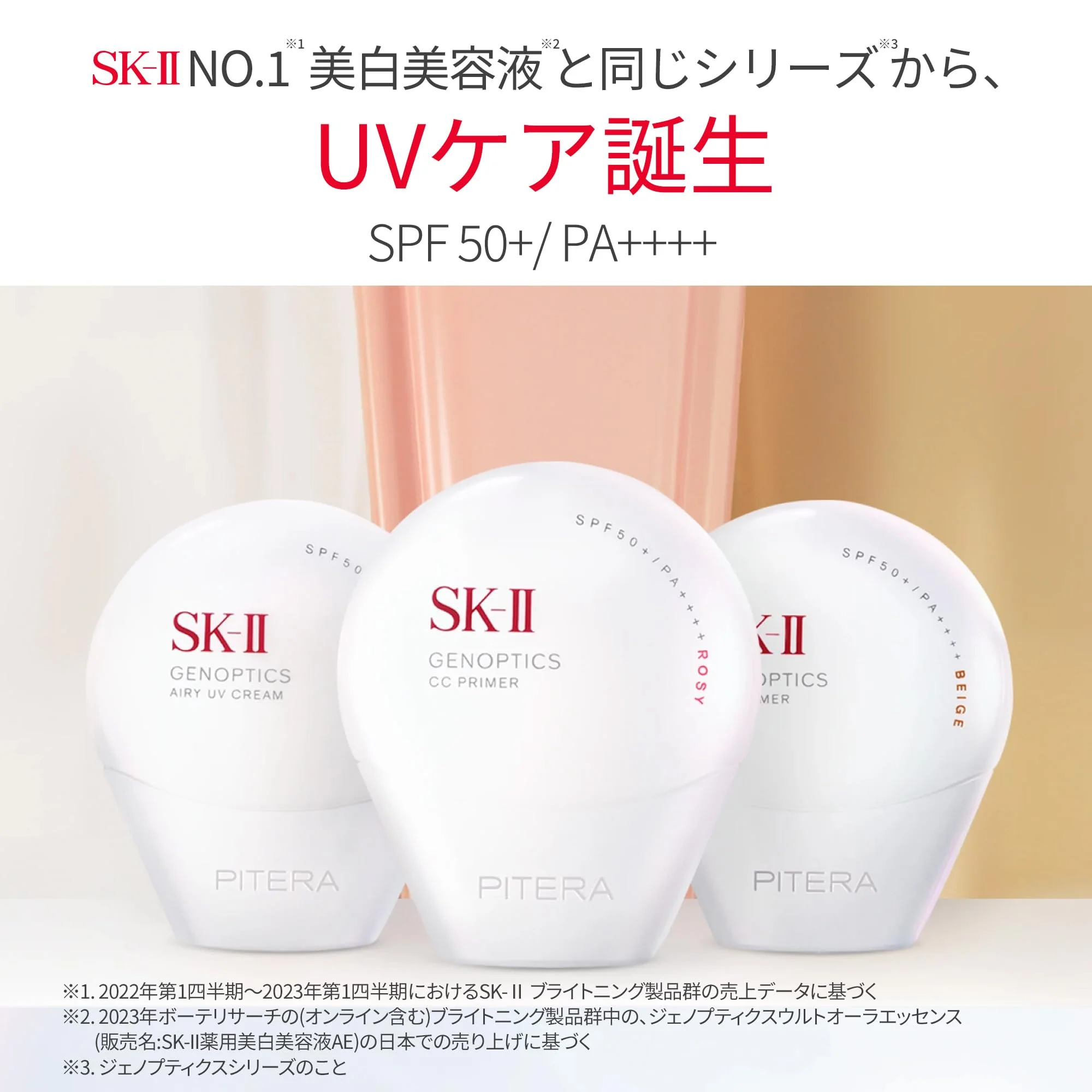 SK-II GenOptics CC Primer SPF50 PA++++ Rosy Pink 30g Sunscreen Makeup Base - Image 2