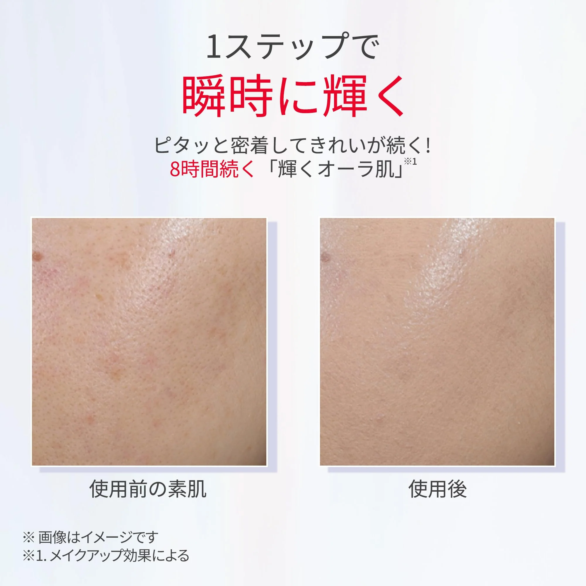 SK-II GenOptics CC Primer SPF50 PA++++ Rosy Pink 30g Sunscreen Makeup Base - Image 7