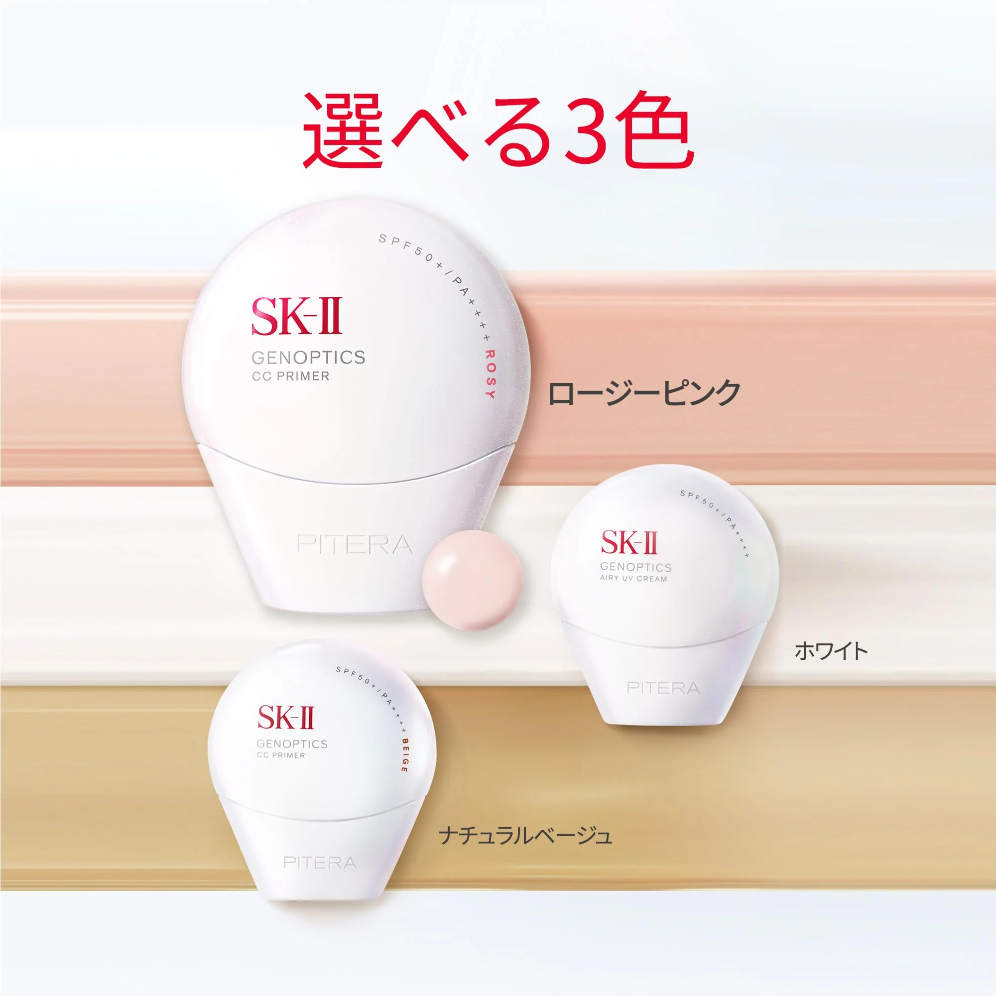 SK-II GenOptics CC Primer SPF50 PA++++ Rosy Pink 30g Sunscreen Makeup Base - Image 8