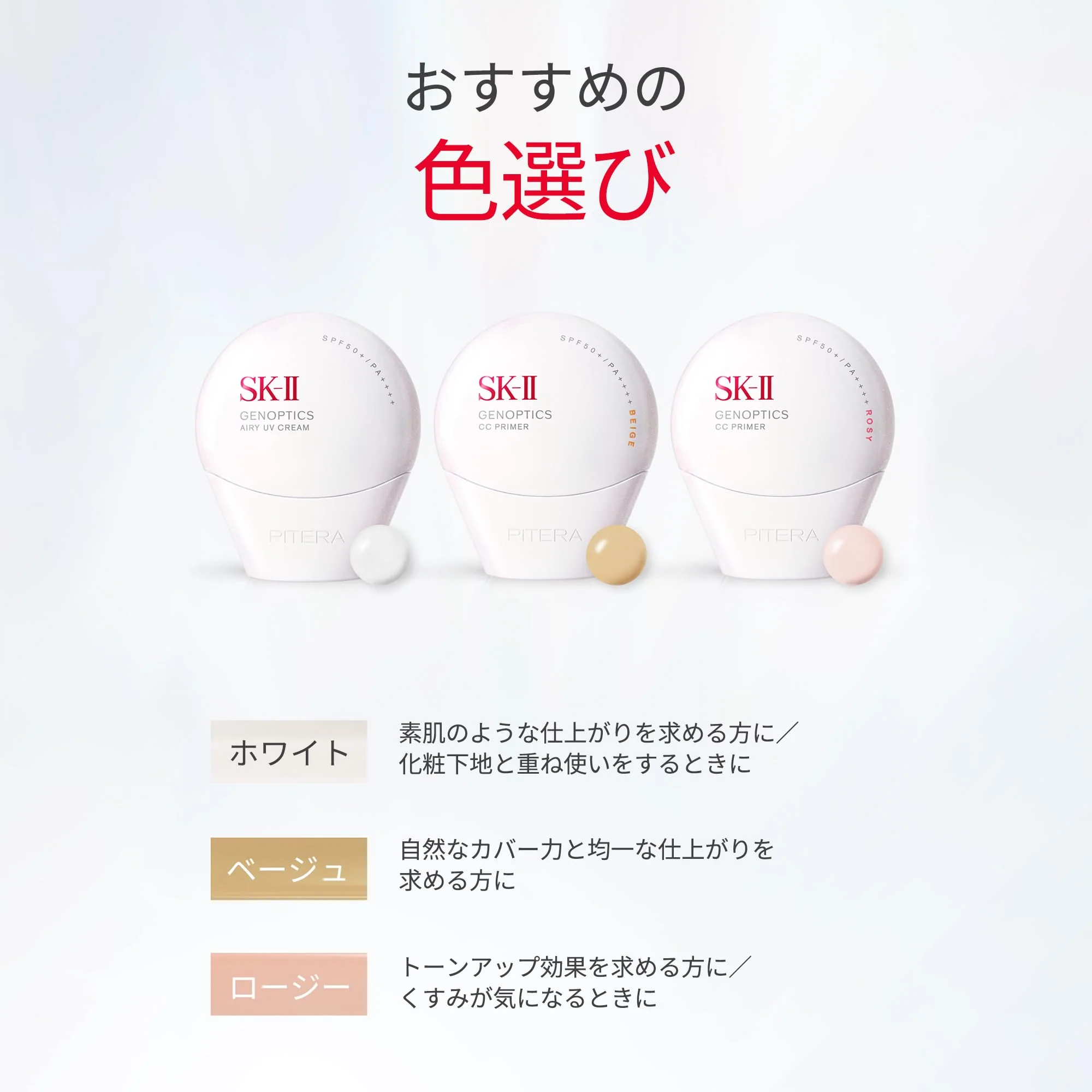 SK-II GenOptics CC Primer Sunscreen SPF50 PA Natural Beige 30g - Image 6