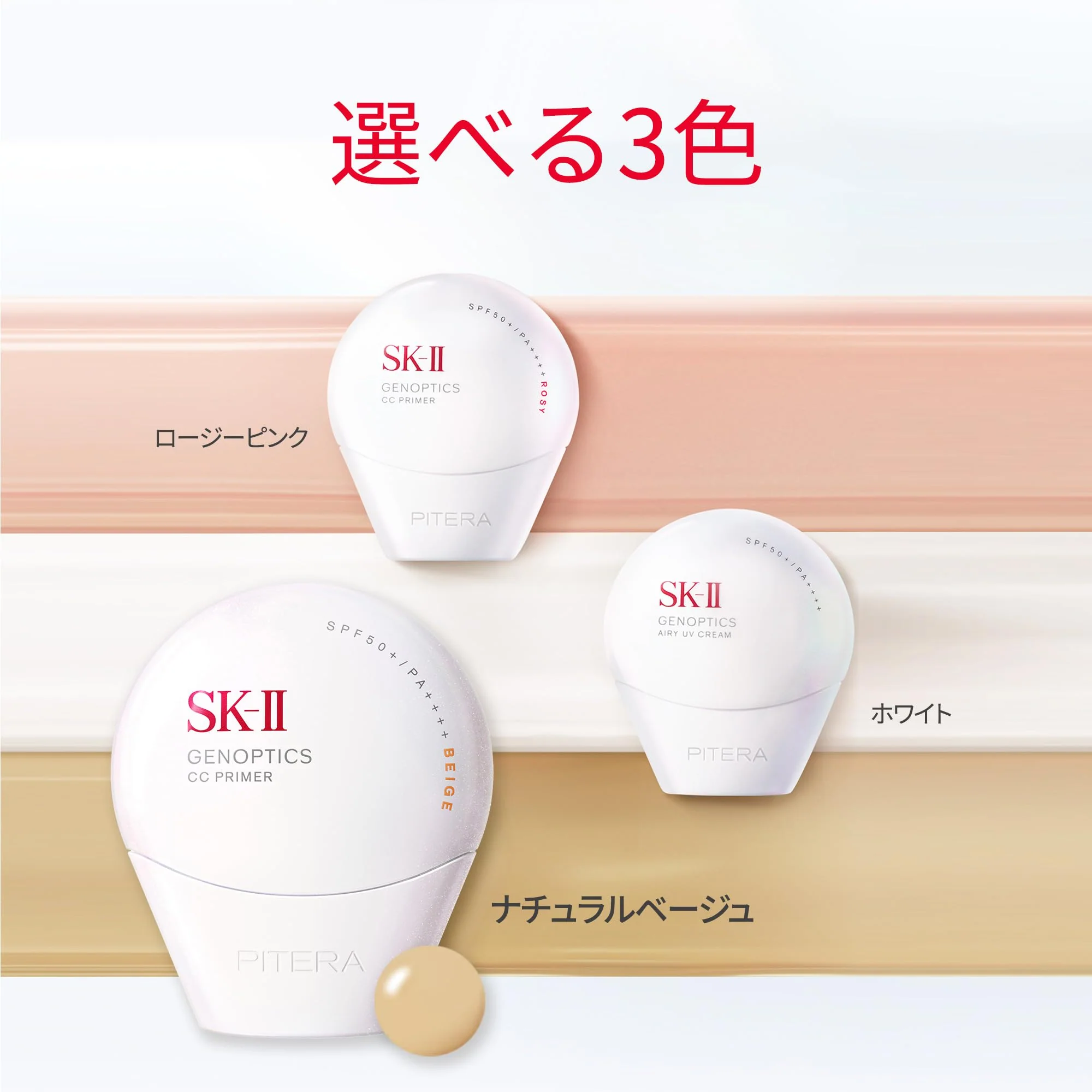 SK-II GenOptics CC Primer Sunscreen SPF50 PA Natural Beige 30g - Image 8
