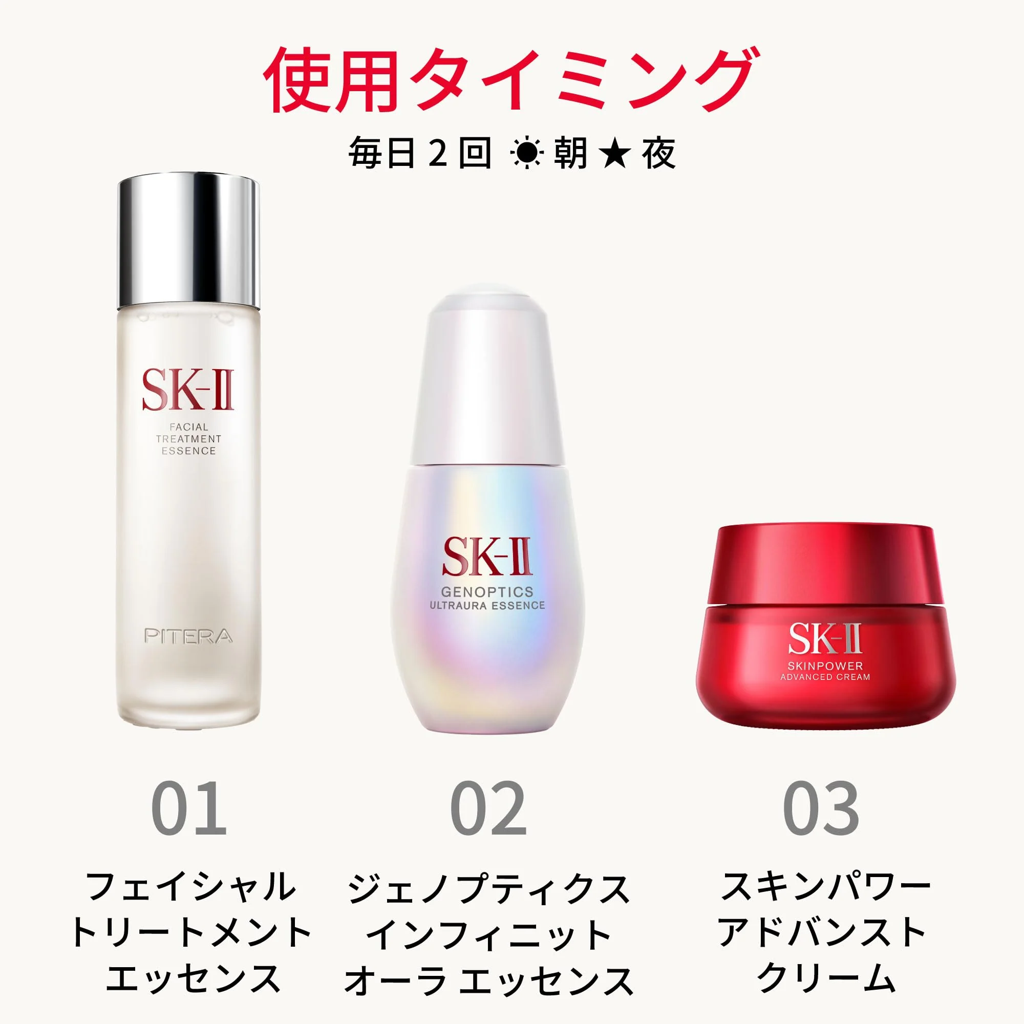 SK-II GenOptics Infinite Aura Essence 50ml — Brightening Serum White Floral - Image 7