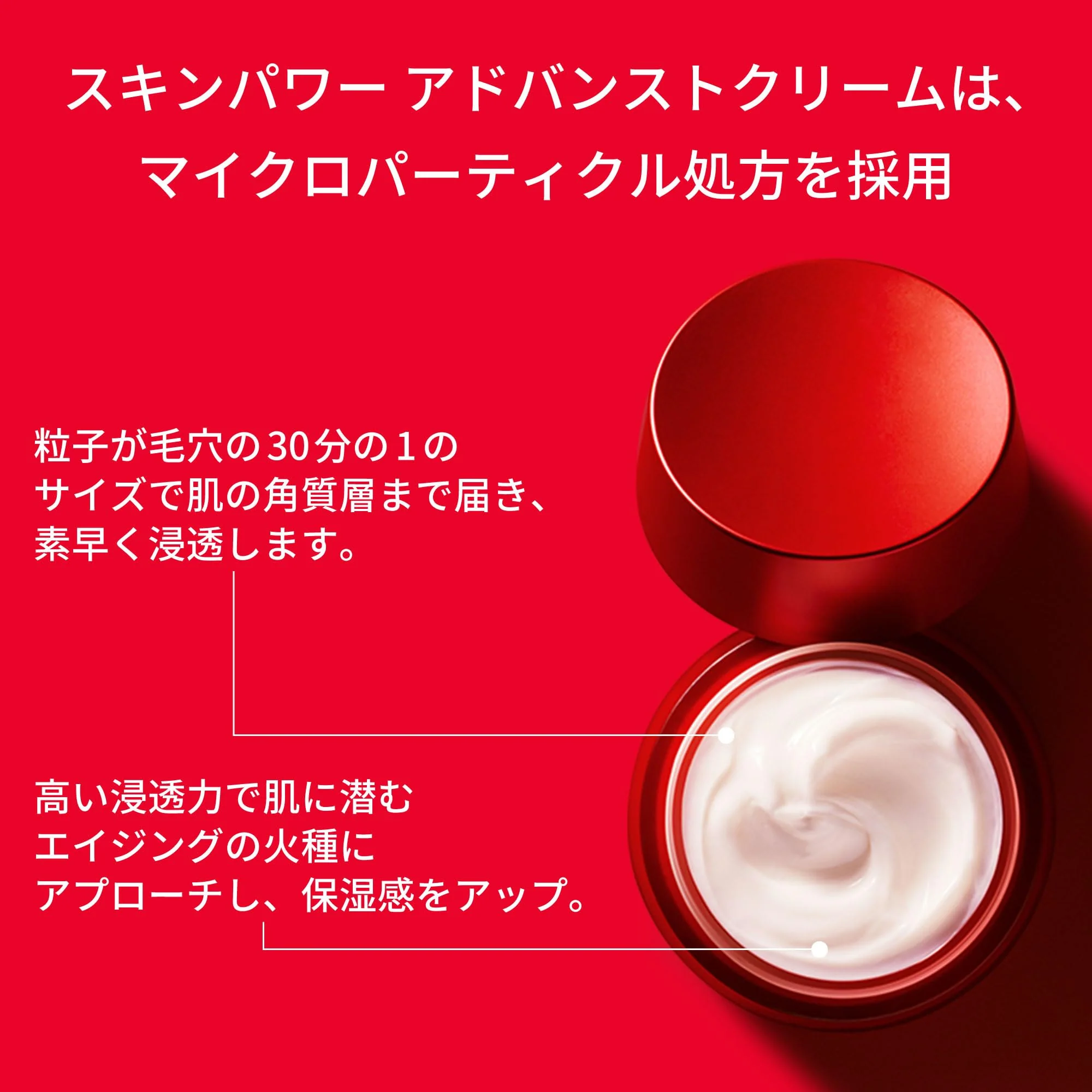 SK-II Skinpower Advanced Facial Cream 50g — Neroli Orange Scent Niacinamide - Image 4