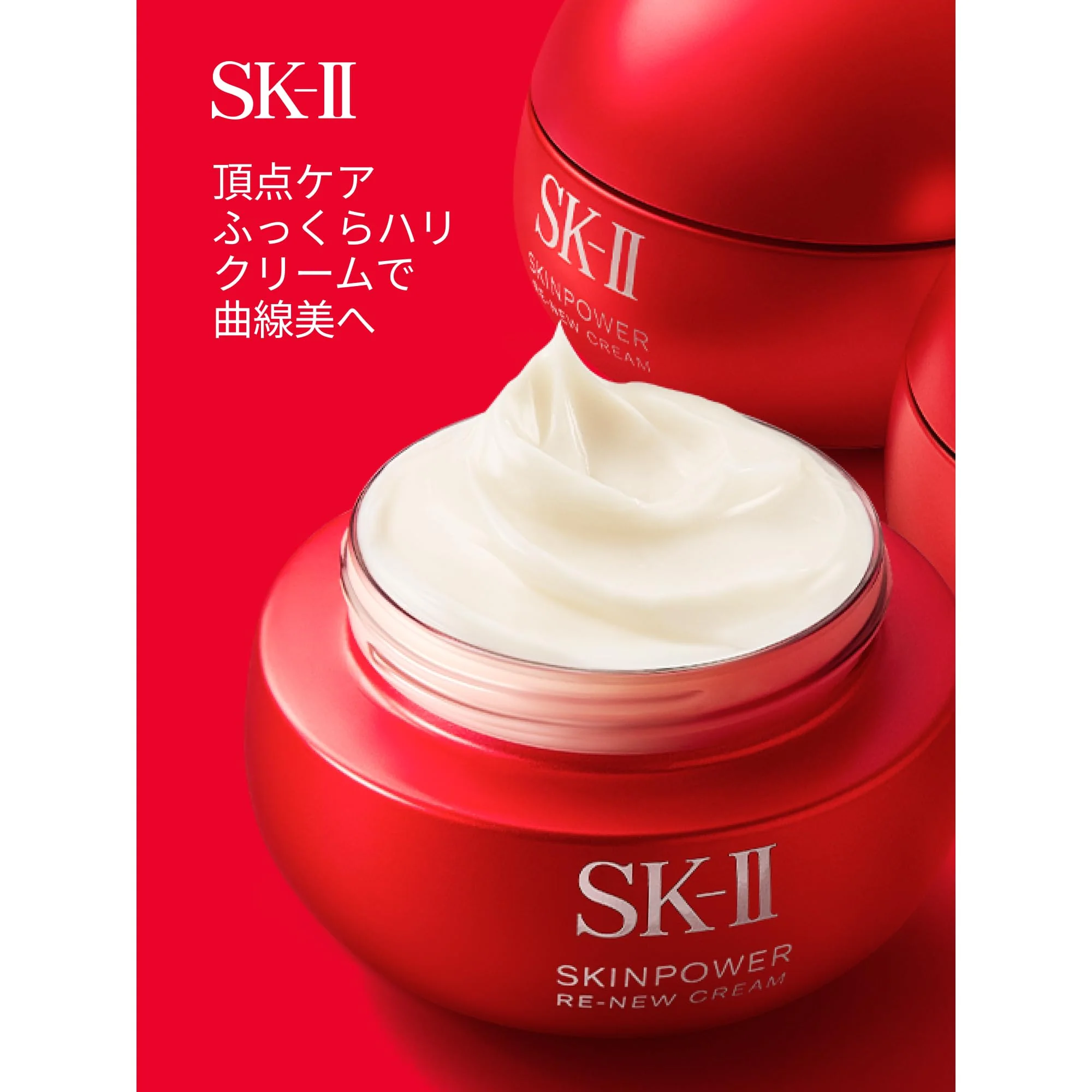 SK-II Skinpower Renew Cream  80g — Released Sep 20  2025 - Image 3