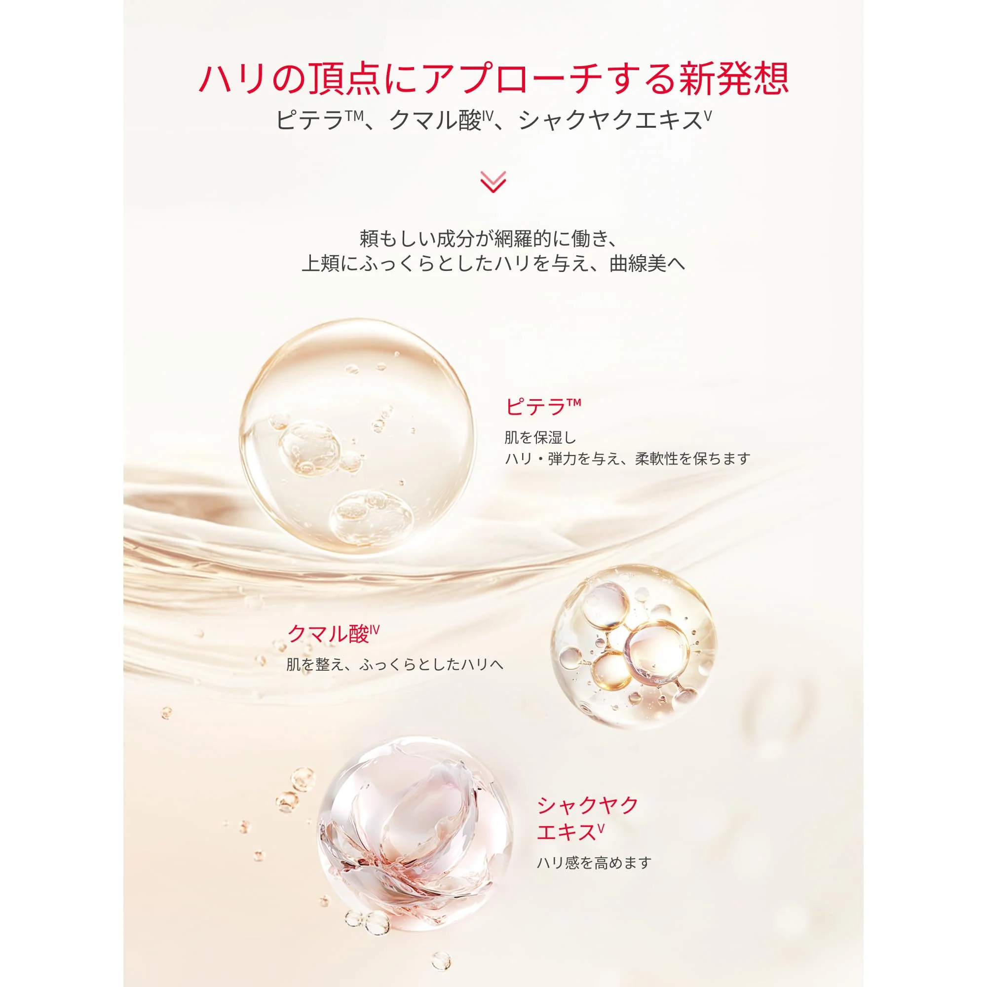SK-II Skinpower Renew Cream  80g — Released Sep 20  2025 - Image 5