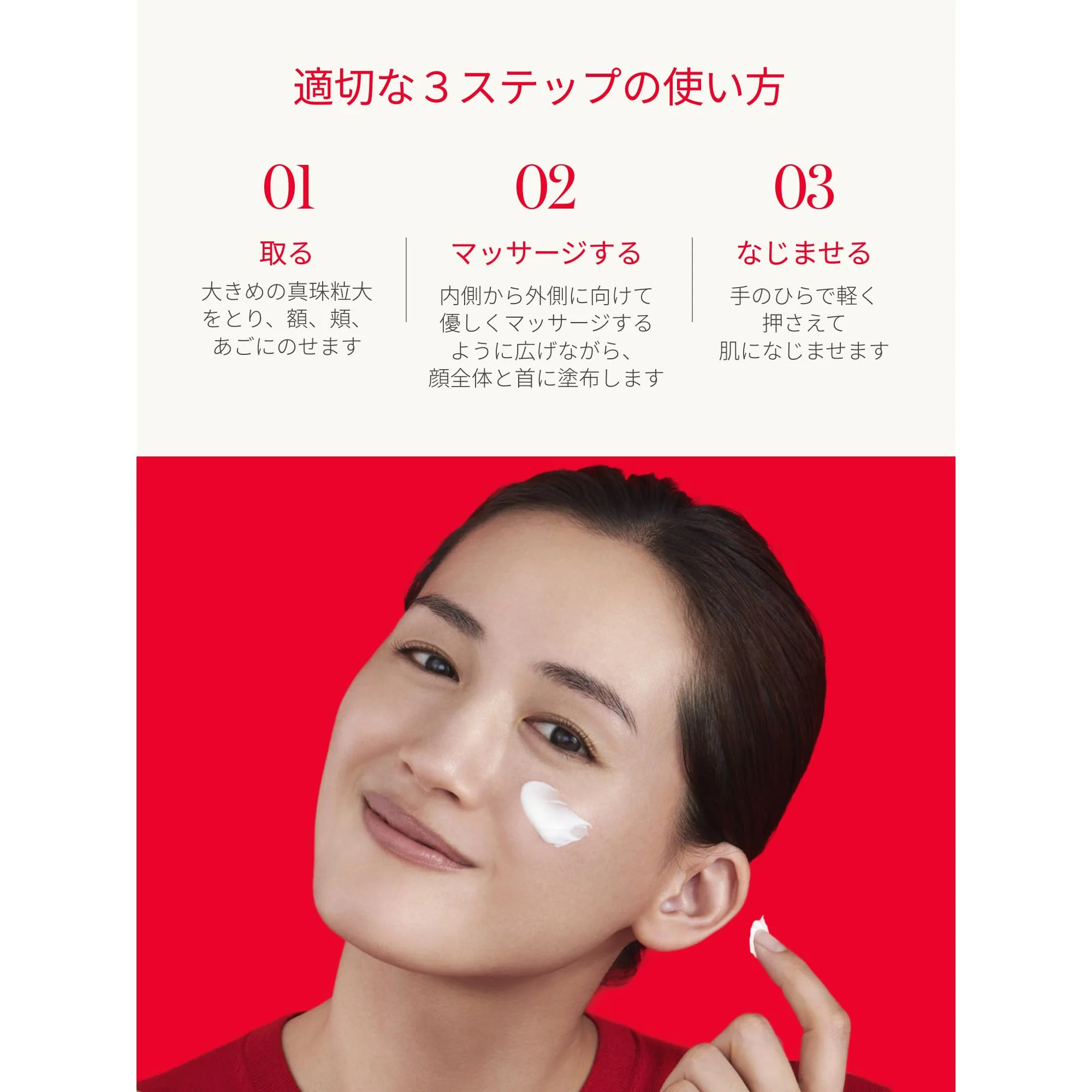 SK-II Skinpower Renew Cream  80g — Released Sep 20  2025 - Image 6