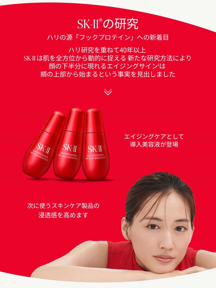 SK-II Skinpower Renew Essence 30ml — Booster (Released 20 Sep 2025) - Image 3