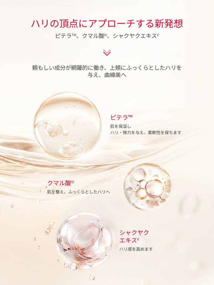 SK-II Skinpower Renew Essence 30ml — Booster (Released 20 Sep 2025) - Image 4