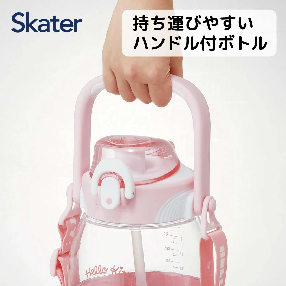 Skater 1 2L Straw Hopper Water Bottle for Girls – Sanrio Hello Kitty - Image 2