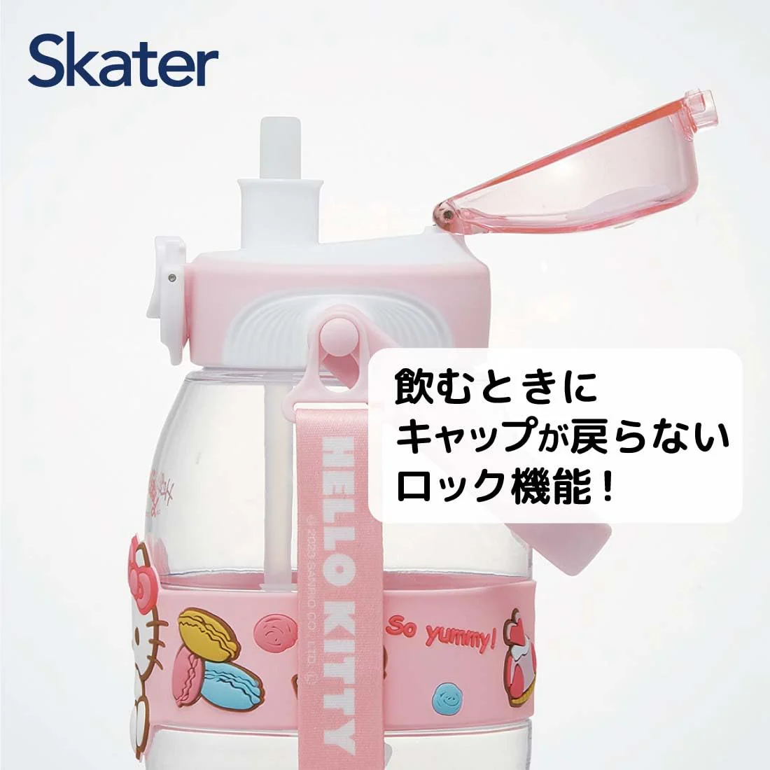 Skater 1 2L Straw Hopper Water Bottle for Girls – Sanrio Hello Kitty - Image 5