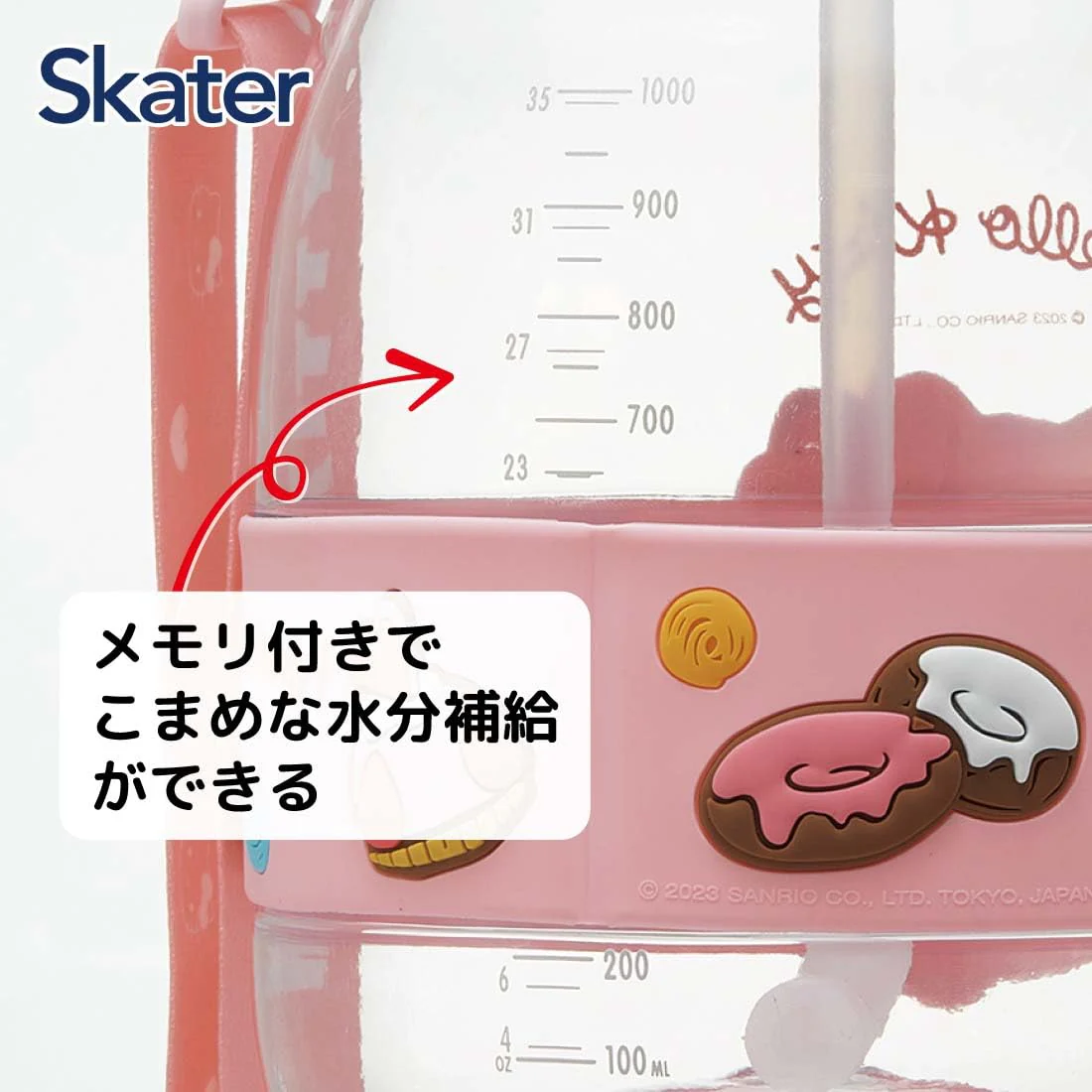 Skater 1 2L Straw Hopper Water Bottle for Girls – Sanrio Hello Kitty - Image 6
