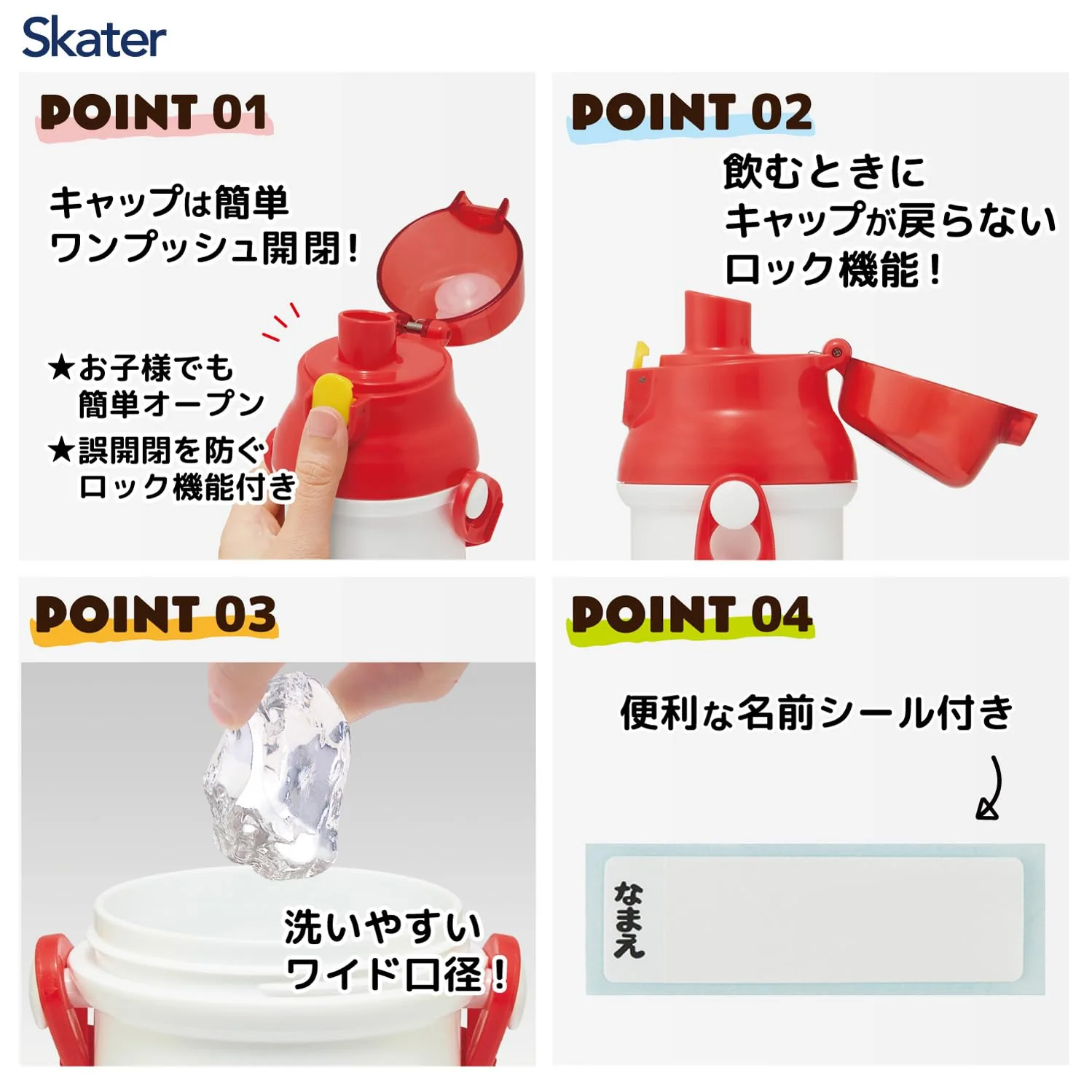 Skater 480ml Kids One-Touch Water Bottle — Hungry Caterpillar × Hello Kitty - Image 2