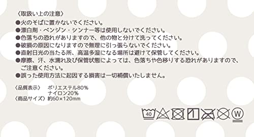 Sanrio Quick-dry Bath Towel Cinnamoroll 120cm - Image 7