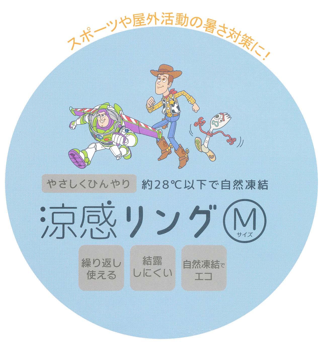 Skater Sanrio Kuromi Cooling Neck Ring Reusable M Size for Women & Children - Image 9