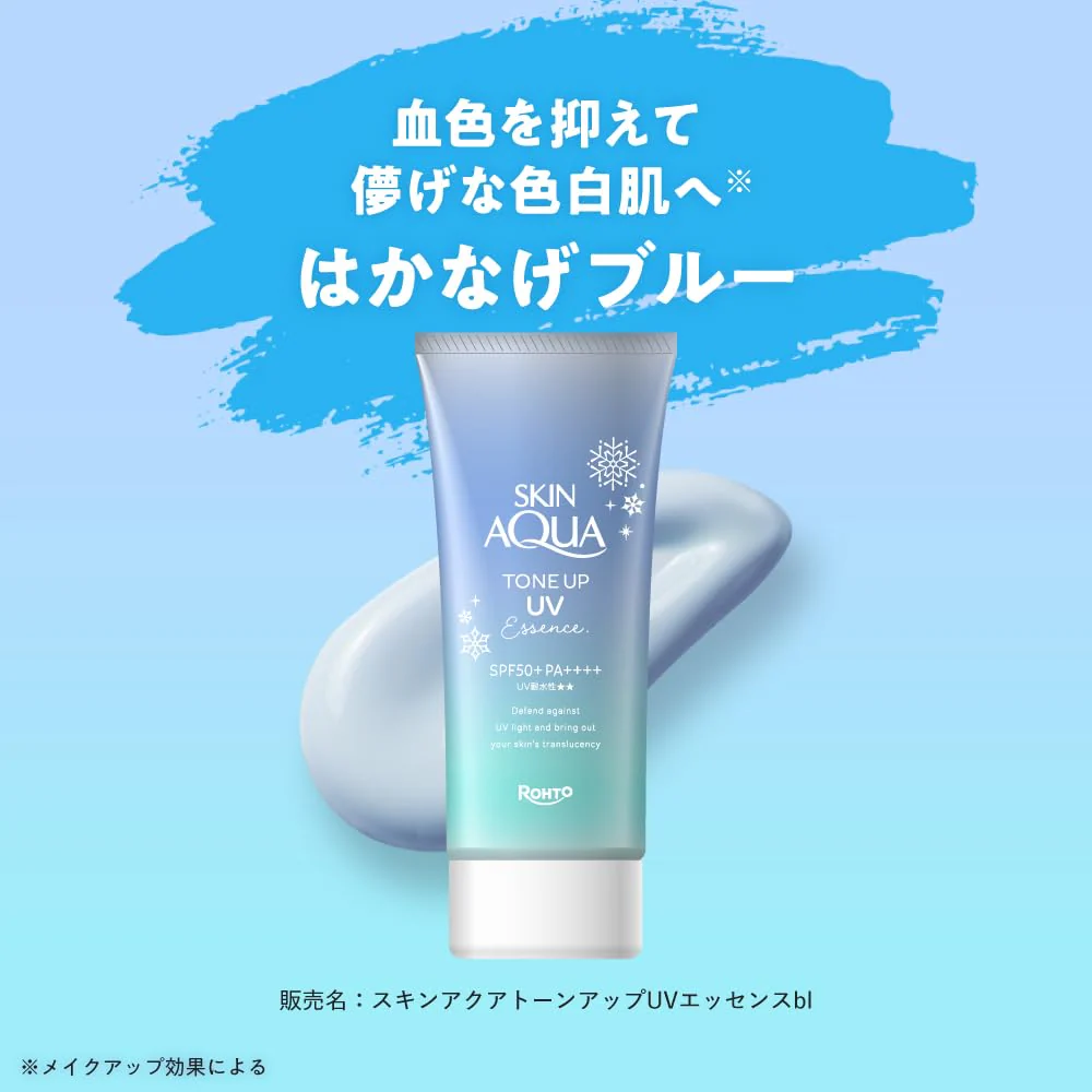 Skin Aqua Tone Up UV Essence Sunscreen SPF50 PA Blue 80g - Image 2