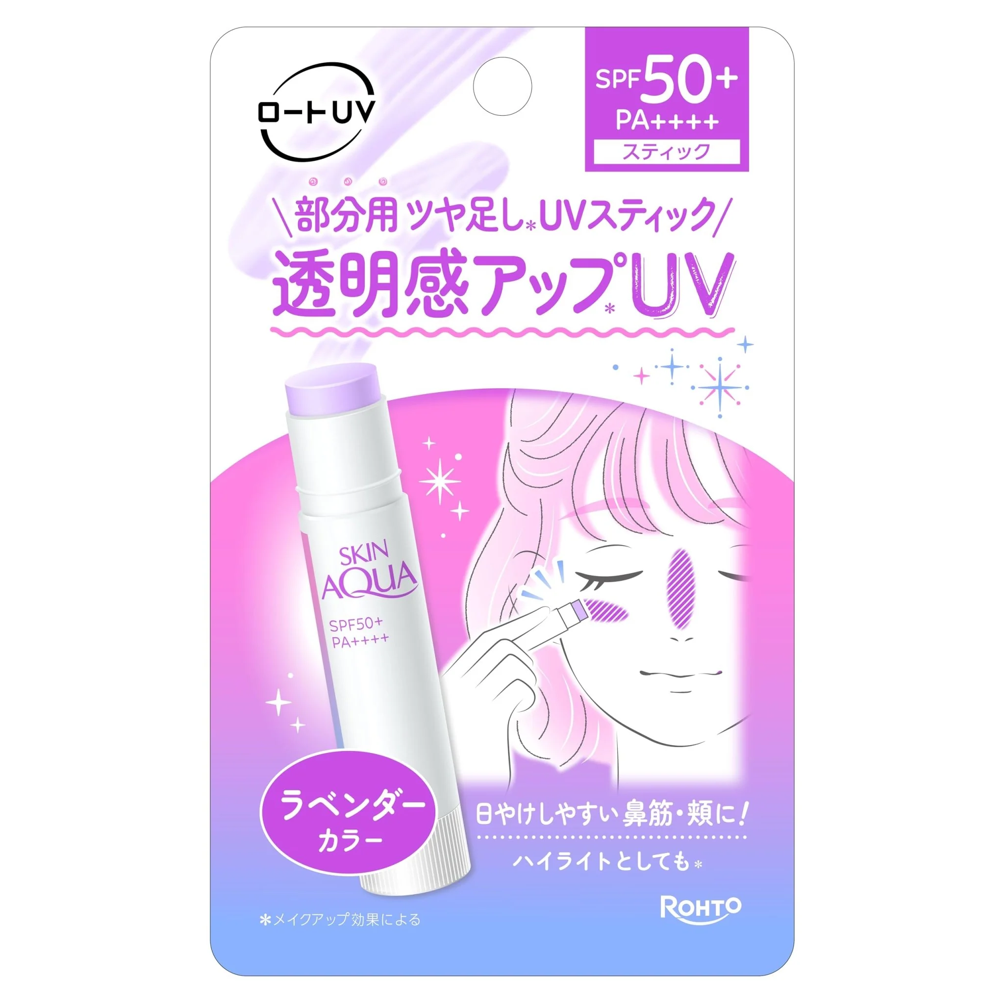 Skin Aqua Tone Up UV Stick Lavender SPF50 PA++++ Highlight Stick 2025 Release