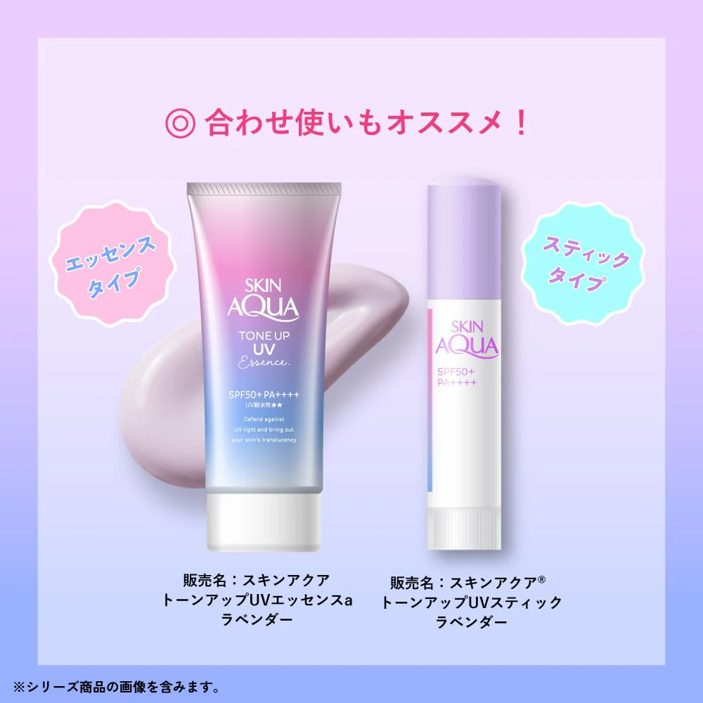 Skin Aqua Tone Up UV Stick Lavender SPF50 PA++++ Highlight Stick 2025 Release - Image 4